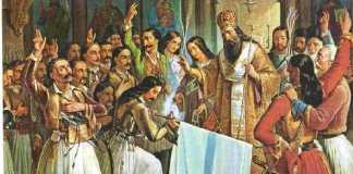 Τρεις μύθοι για το 1821