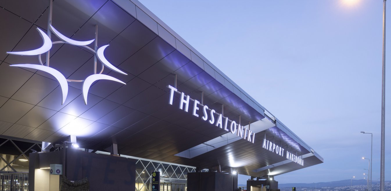 FRAPORT: Ένα ξεπούλημα που φανερώνει την αρπακτική φύση του καπιταλισμού