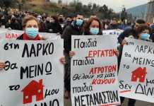Ιδιωτικοποίηση της ΛΑΡΚΟ: ένα καπιταλιστικό έγκλημα
