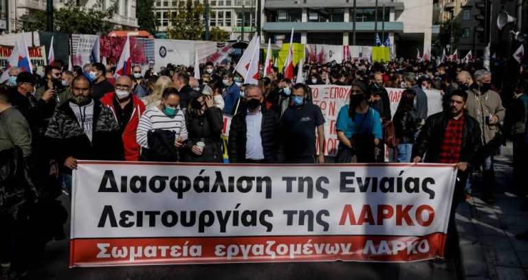 ΛΑΡΚΟ: Όχι στις απολύσεις! Όχι στην ιδιωτικοποίηση!