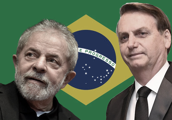 Εκλογές στη Βραζιλία: Η προειδοποίηση του Α’ γύρου και η πάλη για να ηττηθεί ο Μπολσονάρο