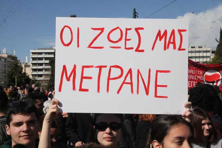Έγκλημα κρατικό-κυβερνητικό-καπιταλιστικό! 48ωρη γενική απεργία – Να φύγει τώρα η δεξιά συμμορία!