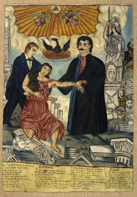 Ο Ρήγας Βελεστινλής και ο Αδαμάντιος Κοραής υποβαστάζουν την Ελλάδα, Θεόφιλος Χατζημιχαήλ, 19ος αιώνας / Εικόνα: www.momus.gr
