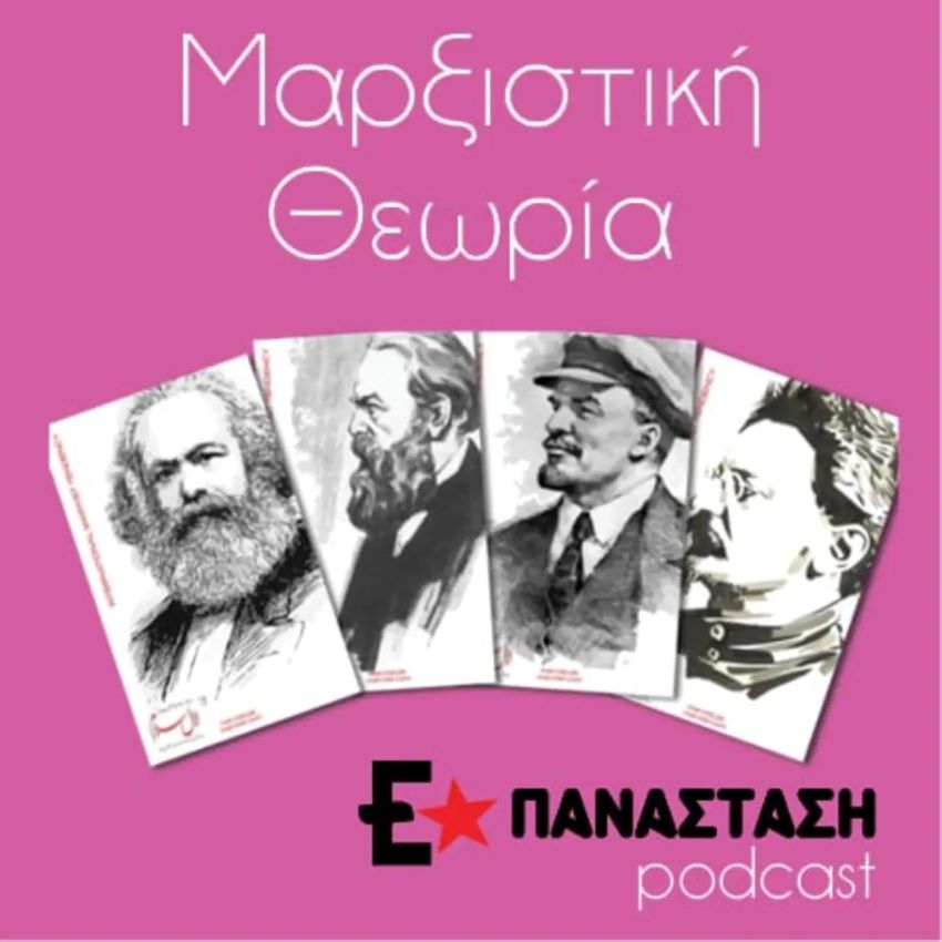 podcast